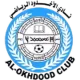 Logo Al-Okhdood